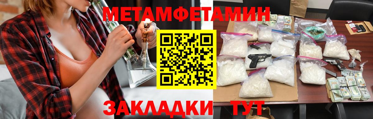blacksprut рабочий сайт  Amphetamine Premium  Вход с VPN  Ярославль 