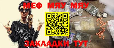 jwh Заводоуковск