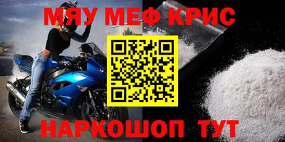 mdma Жуковский