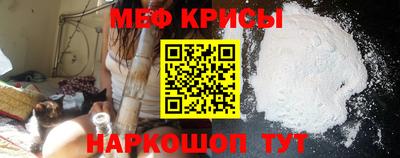 jwh Заводоуковск