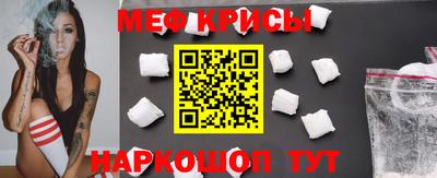 mdma Жуковский