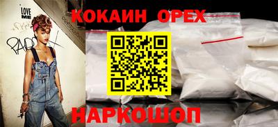 spice Заволжье