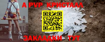 mdma Жуковский