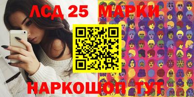mdma Жуковский