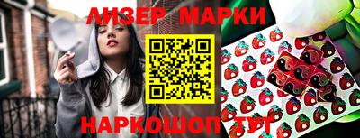spice Заволжье