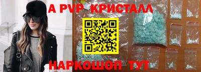 jwh Заводоуковск