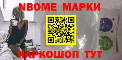 mdma Жуковский
