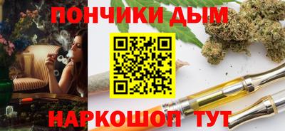 mdma Жуковский