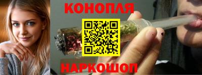 каннабис Донской