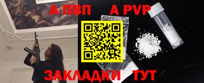 spice Заволжье