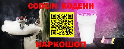 jwh Заводоуковск