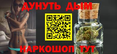 мескалин Дубна