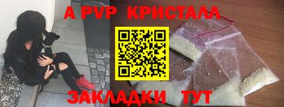spice Заволжье