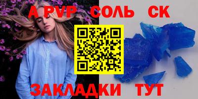 jwh Заводоуковск