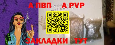 spice Заволжье