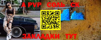mdma Жуковский