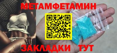 jwh Заводоуковск
