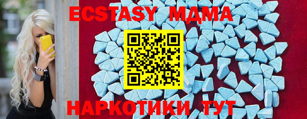 MDMA молли  MDMA молли  Вход с VPN  МДМА  Ярославль 