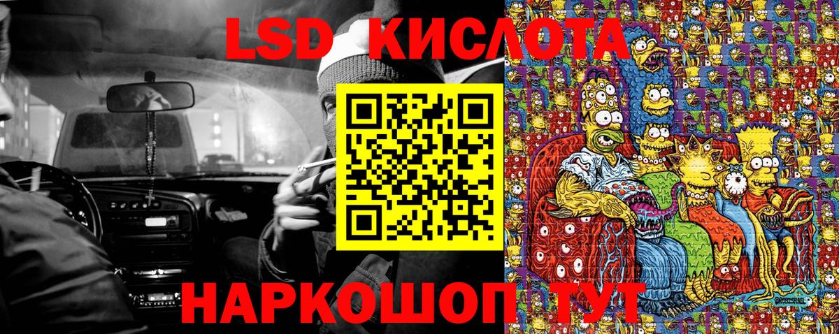 Ярославль  Марки 25I-NBOMe 1500мкг  Марки 25I-NBOMe 1500мкг  Вход с VPN 